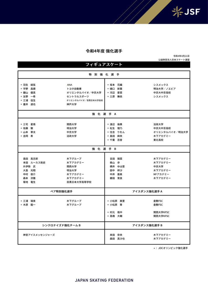 自《机动战士高达 闪光的哈萨维》相关消息公布以来，这部高达系列全新作品一直备受关注